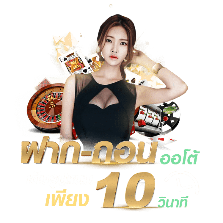 Sora168 หวย ฝากถอนเต็มรูปแบบ ระบบเสถียร ไม่สะดุด