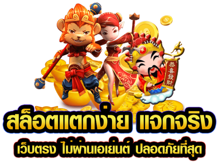ทางเข้า SORA